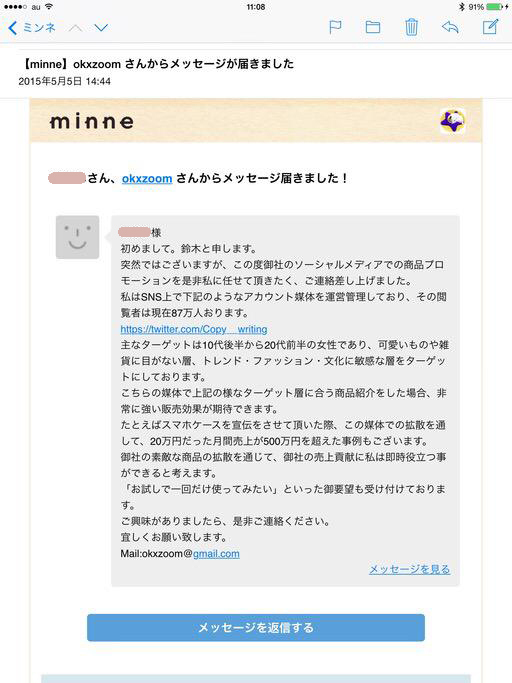 copy_kanyu.jpg