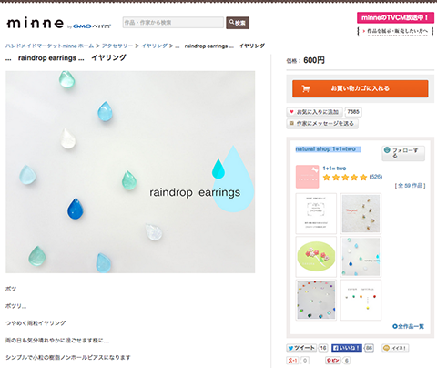 raindropearrings.png