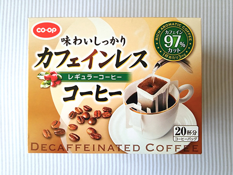 coop_coffee1.jpg