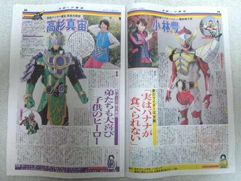 gaim2.jpg