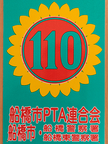 himawari_110.jpg