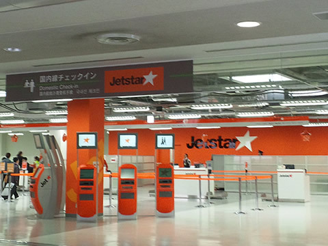 jetstar_checkin1.jpg