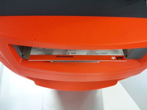 jetstar_checkin4.jpg