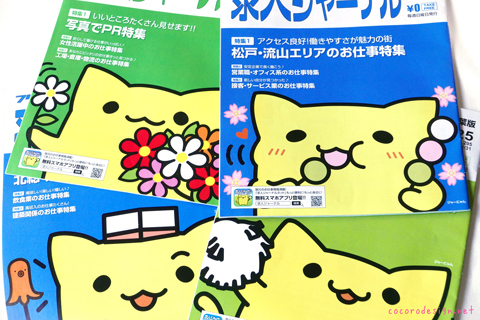 journyan3.jpg