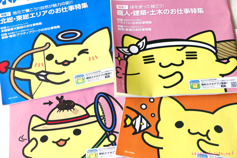 journyan4.jpg