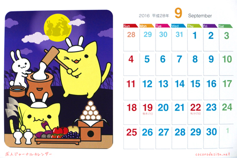 journyan_09.jpg