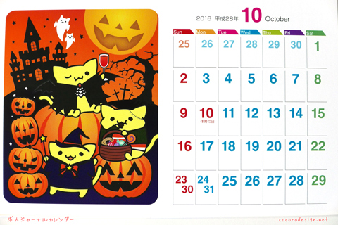 journyan_10.jpg