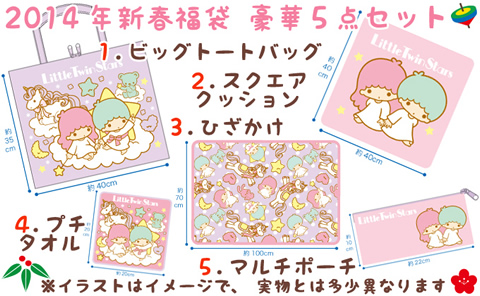 kikirara_fuku.jpg