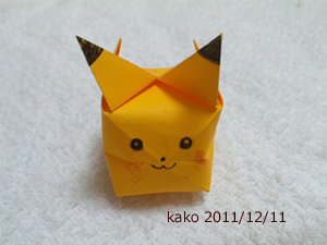 pikaorigami.jpg