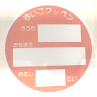 tomica5.jpg