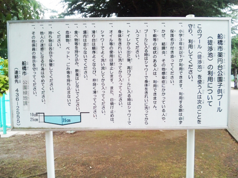 yakuendai_yakusoku.jpg
