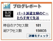 150000PV.jpg