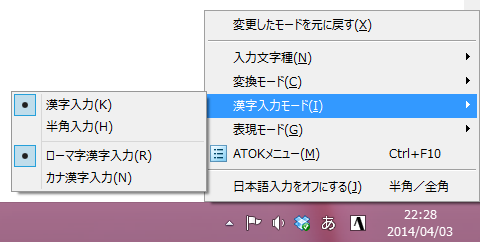 ATOK.png