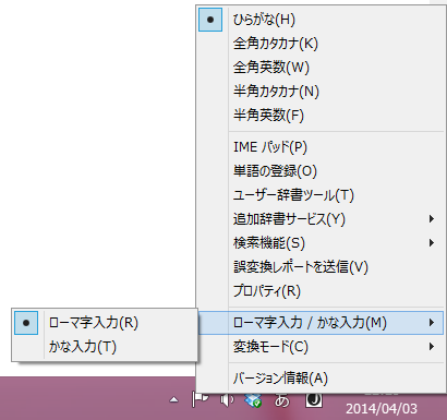 IME.png