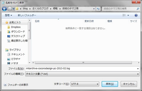 MTdata.jpg