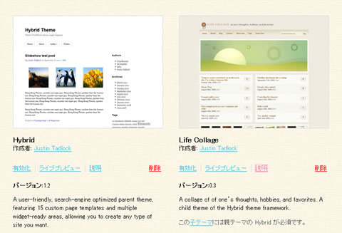 hybrid_lifecollage.jpg