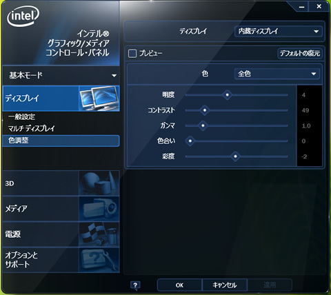 iro2.jpg