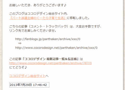 iten2.gif