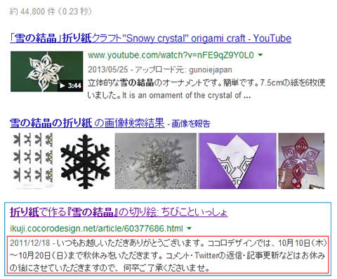 snippet2.jpg