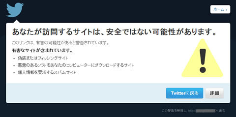 twitter_safe.jpg